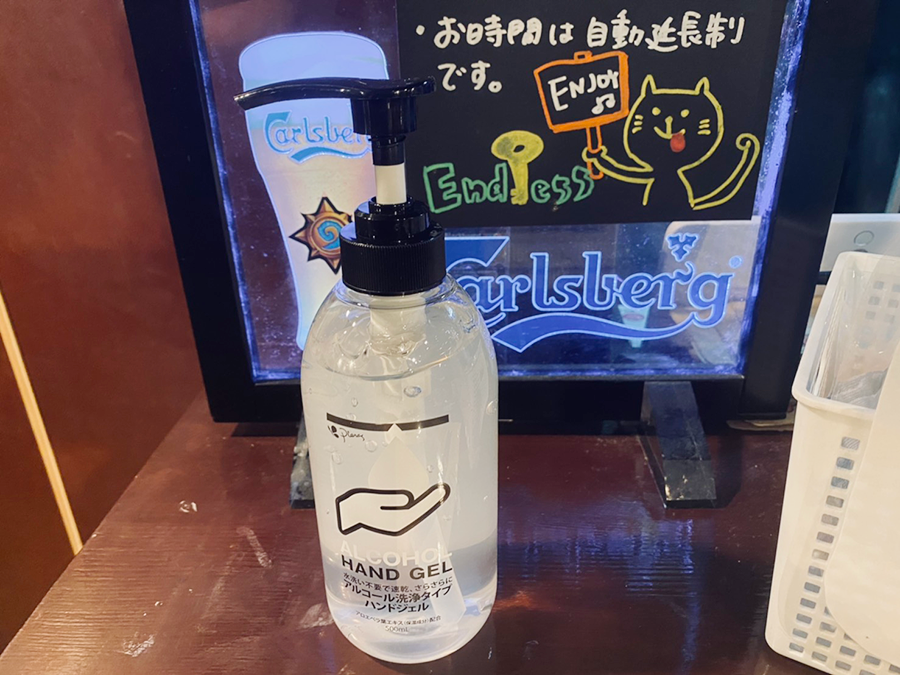 アルコール消毒